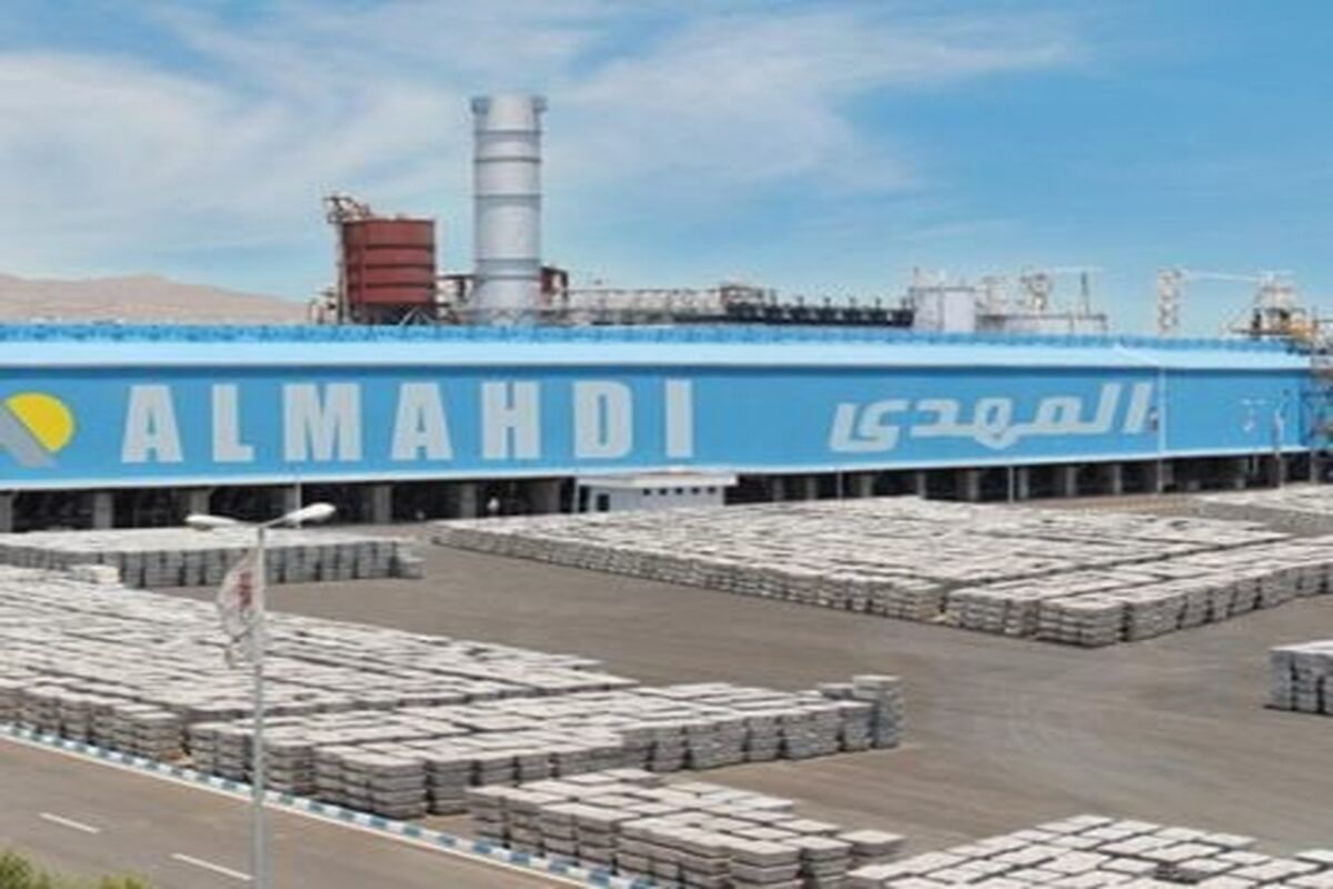 آلومینیوم المهدی
