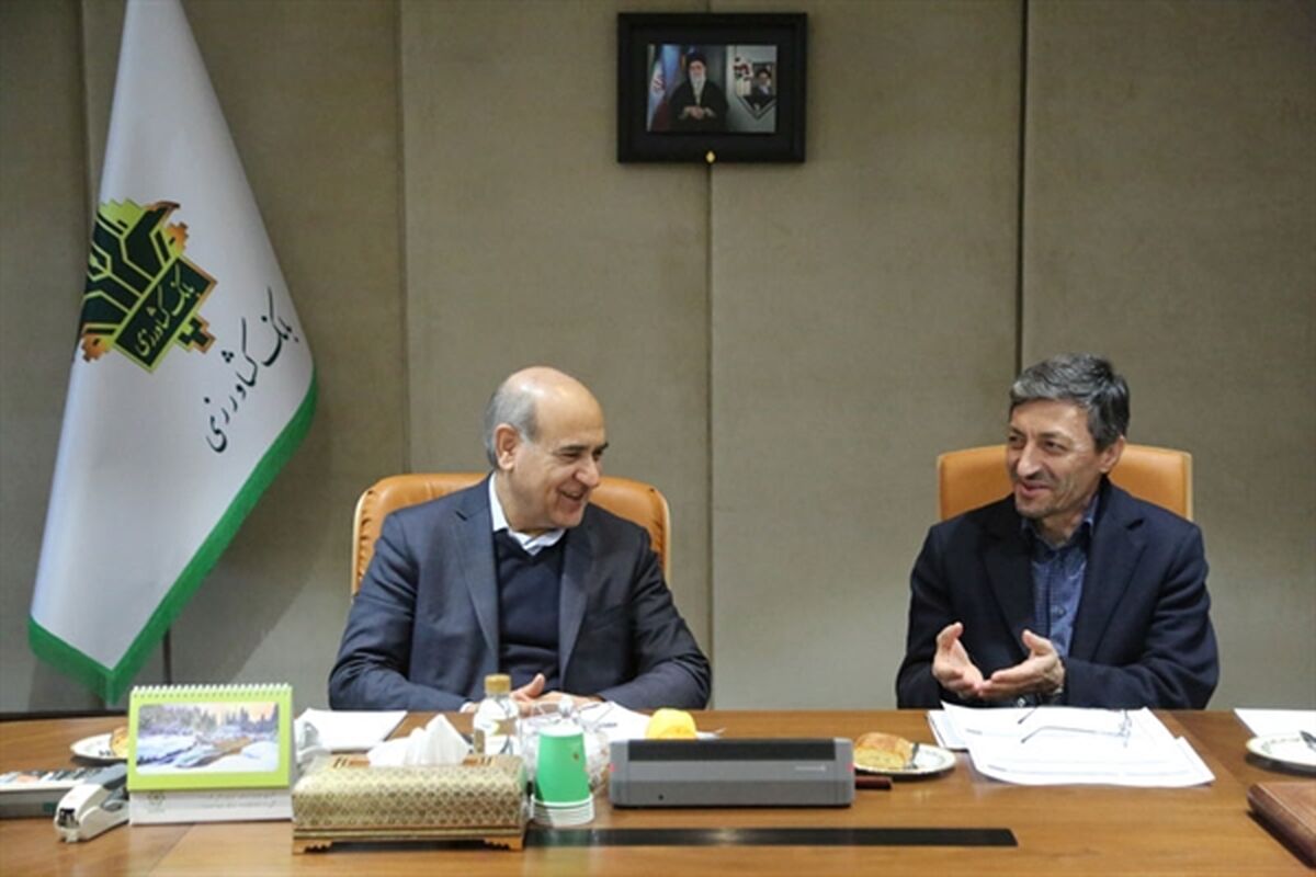 کشاورزی