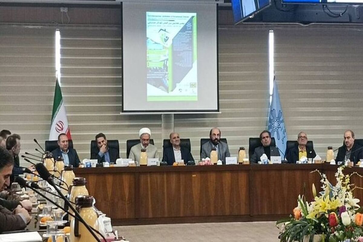 همایش