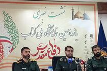 "کتاب" بستر مهم انتقال فرهنگ ایثار و شهادت