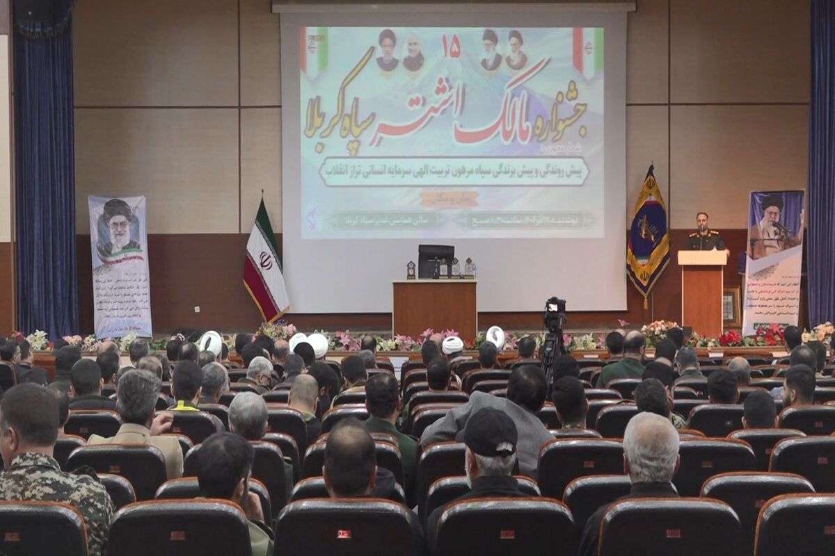 جشنواره مالک اشتر