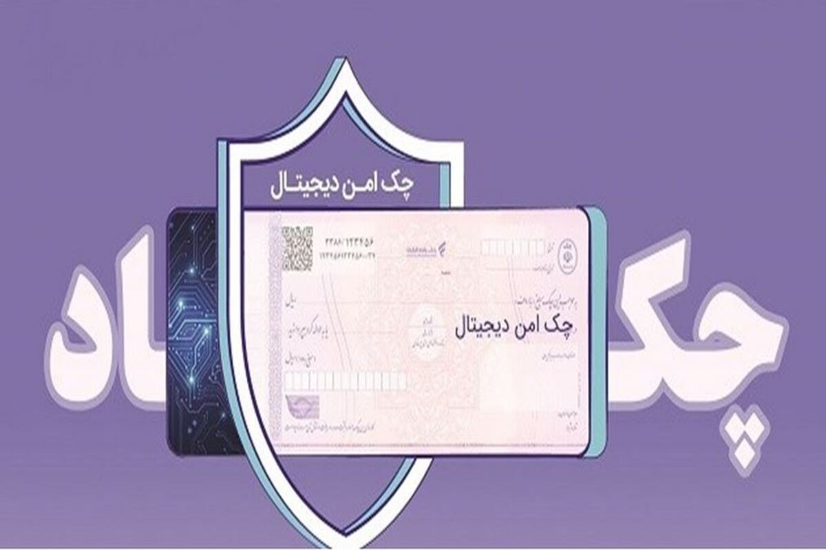 بانک رفاه کارگران