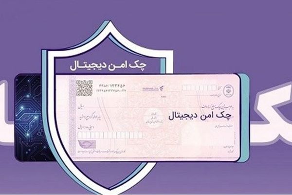 تسریع و تسهیل پرداخت‌های غیرنقدی مشتریان