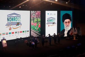 آیین بین المللی جهان نوروز با حضور ظریف آغاز شد