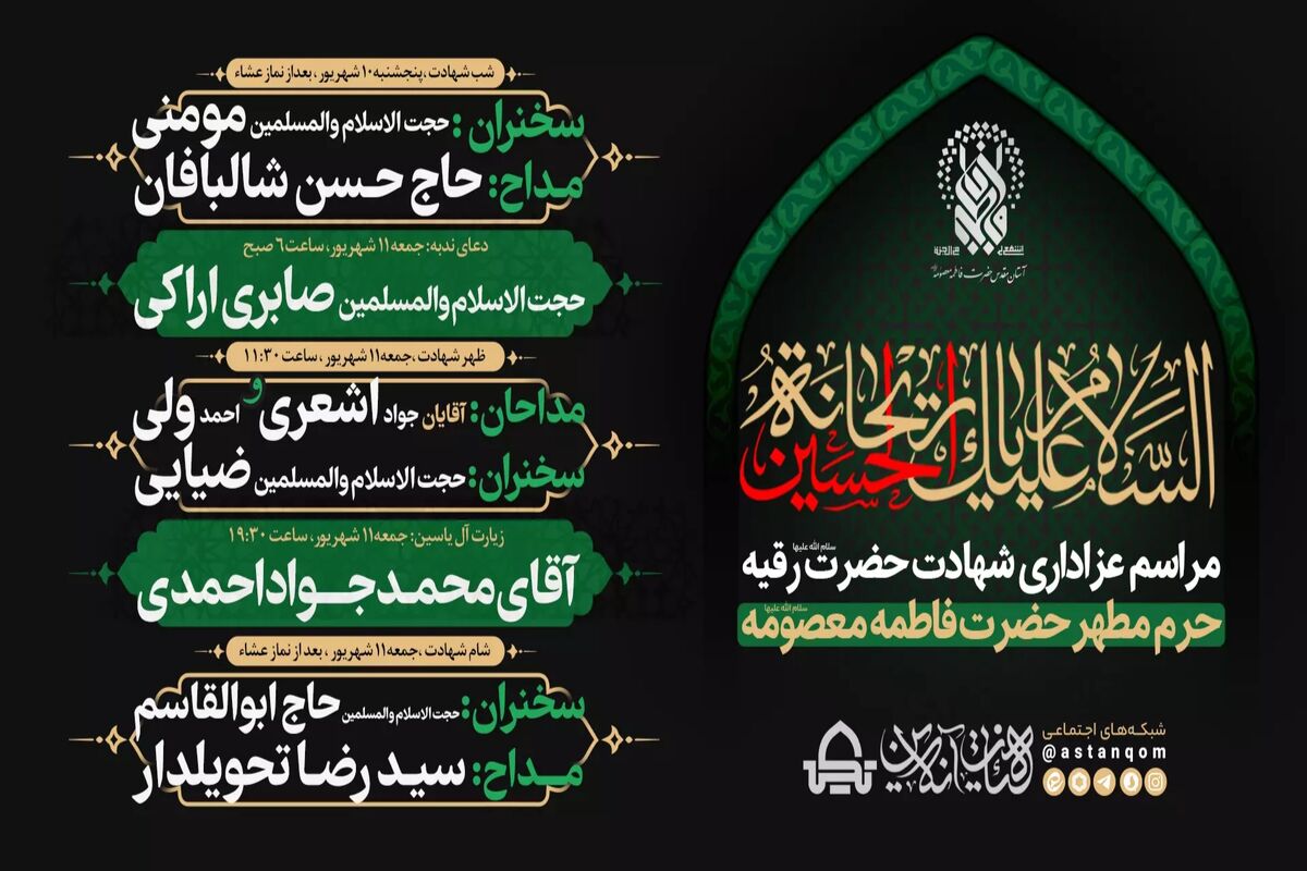  حرم