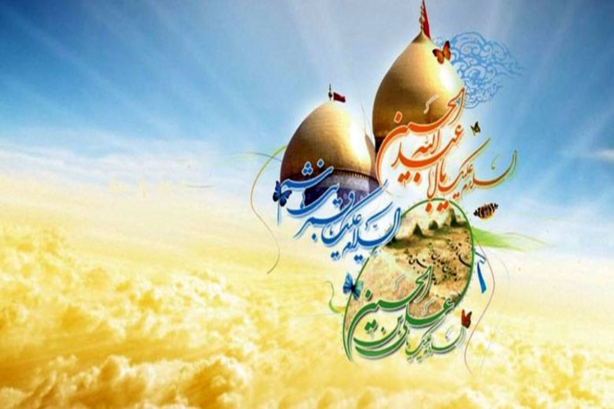 اعیاد شعبانیه