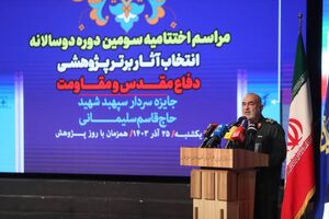 برای ایستادگی به یک مکتب و باور عمیق نیاز است تا یک ملت بایستد