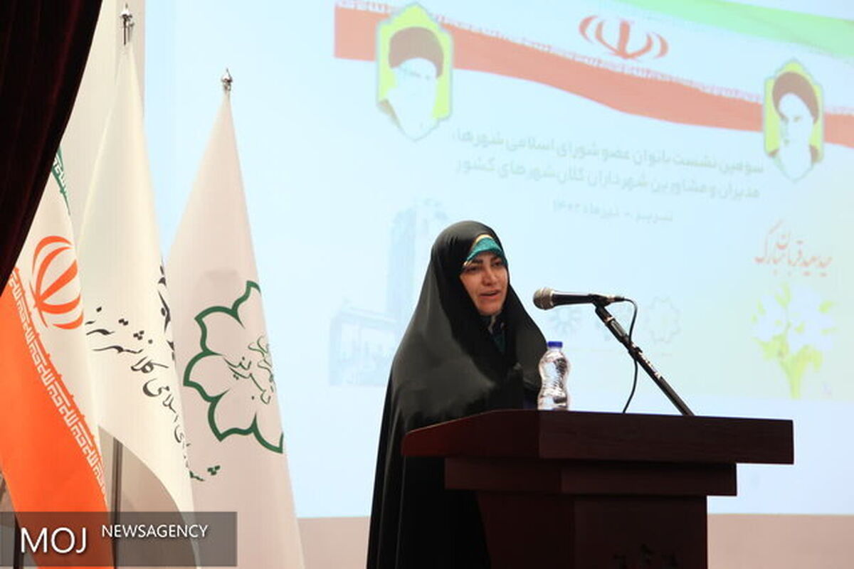 شهرداری تبریز