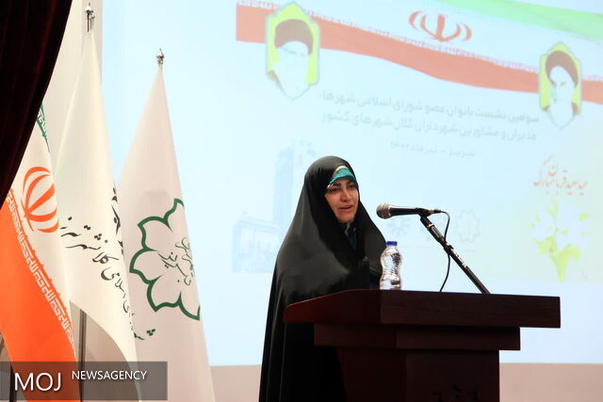 شهرداری تبریز