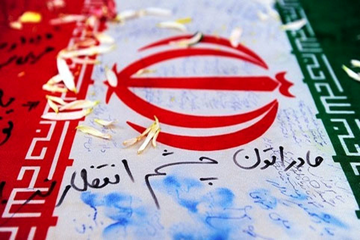 شهدای گمنام