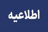 رفع اختلال همراه اول در ایلام؛ ارتباطات به حالت عادی بازگشت