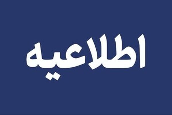 تعداد شهدای حمله دشمن آمریکایی به پل‌های بندر خمیر به ۷ تن رسید