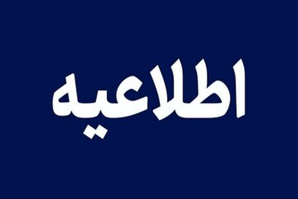 اطلاعیه مرکز رسانه مجلس درباره گفت وگوی قالیباف با صدا وسیما