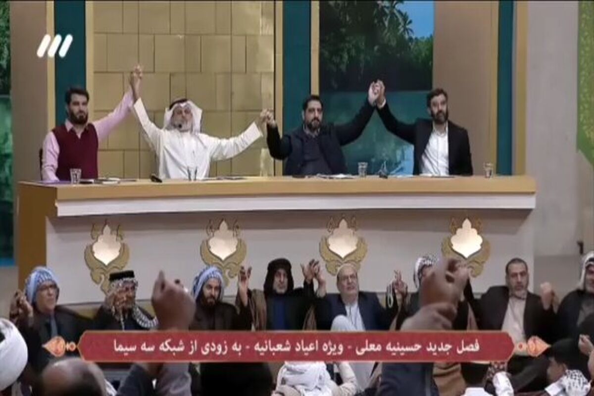 حسینیه معلی