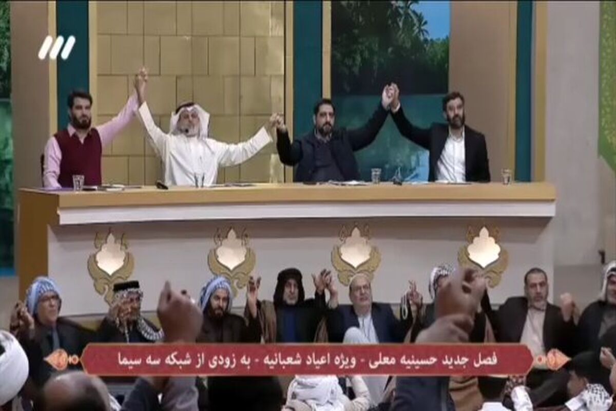 حسینیه معلی