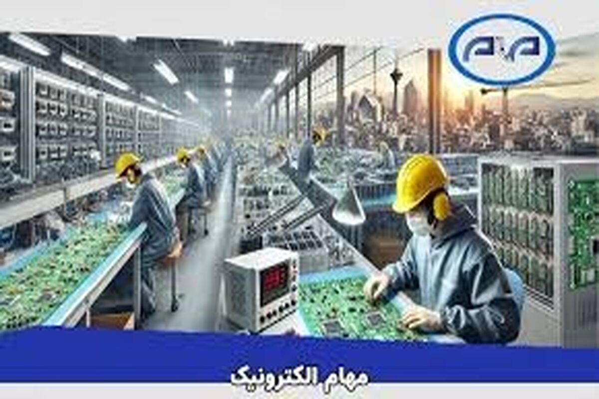 محافظ برق