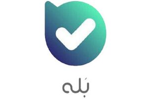 با «بله» در سواحل کیش قدم بزن!