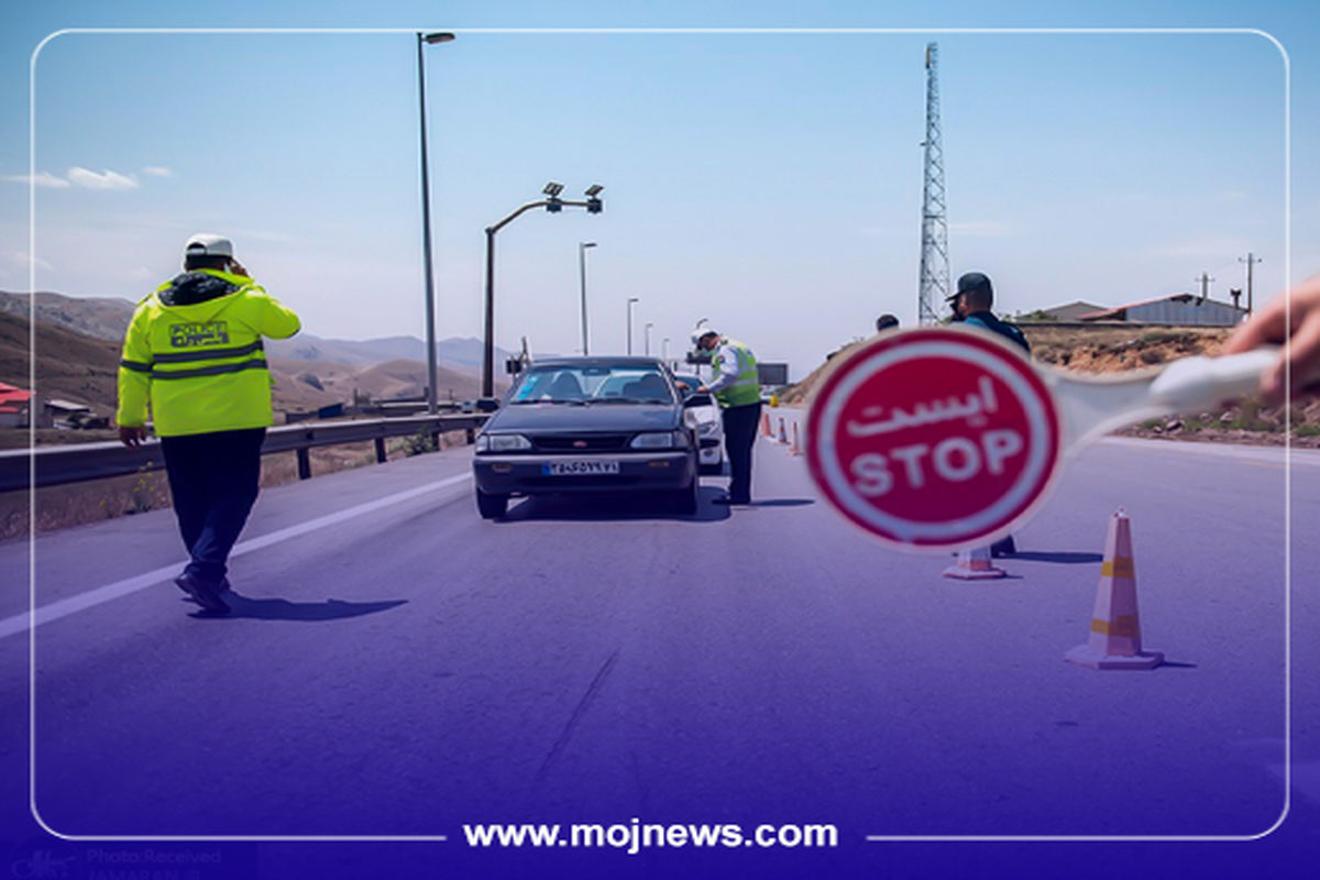 کاور جریمه موج