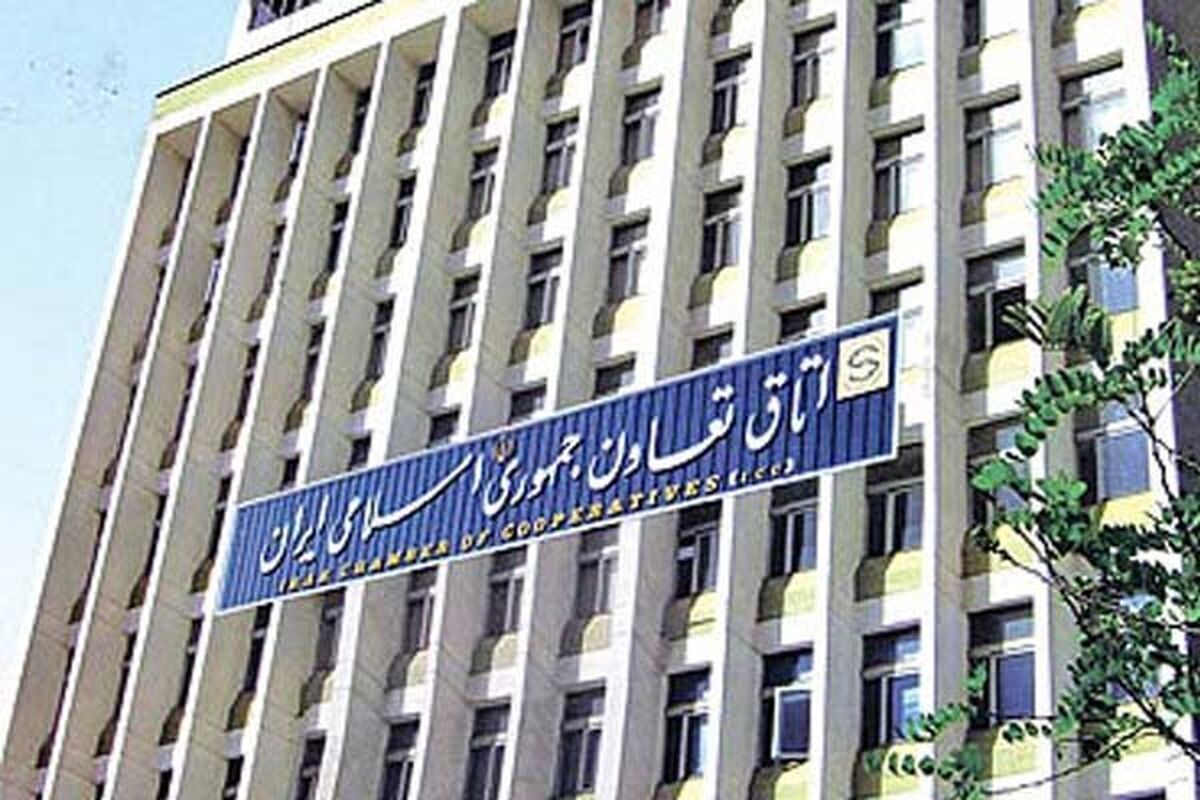 اتاق تعاون ایران