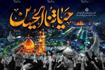 اربعین شاه راه ظهور- نکات طلایی در برگزاری پیاده روی اربعین
