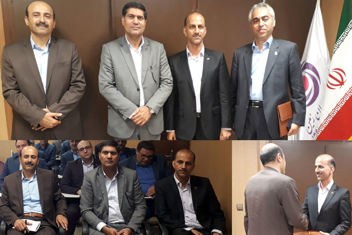 بانک ایران زمین