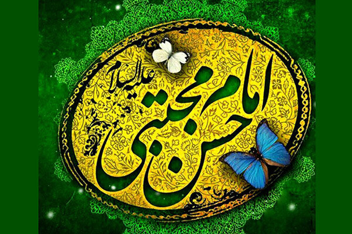 امام حسن مجتبی