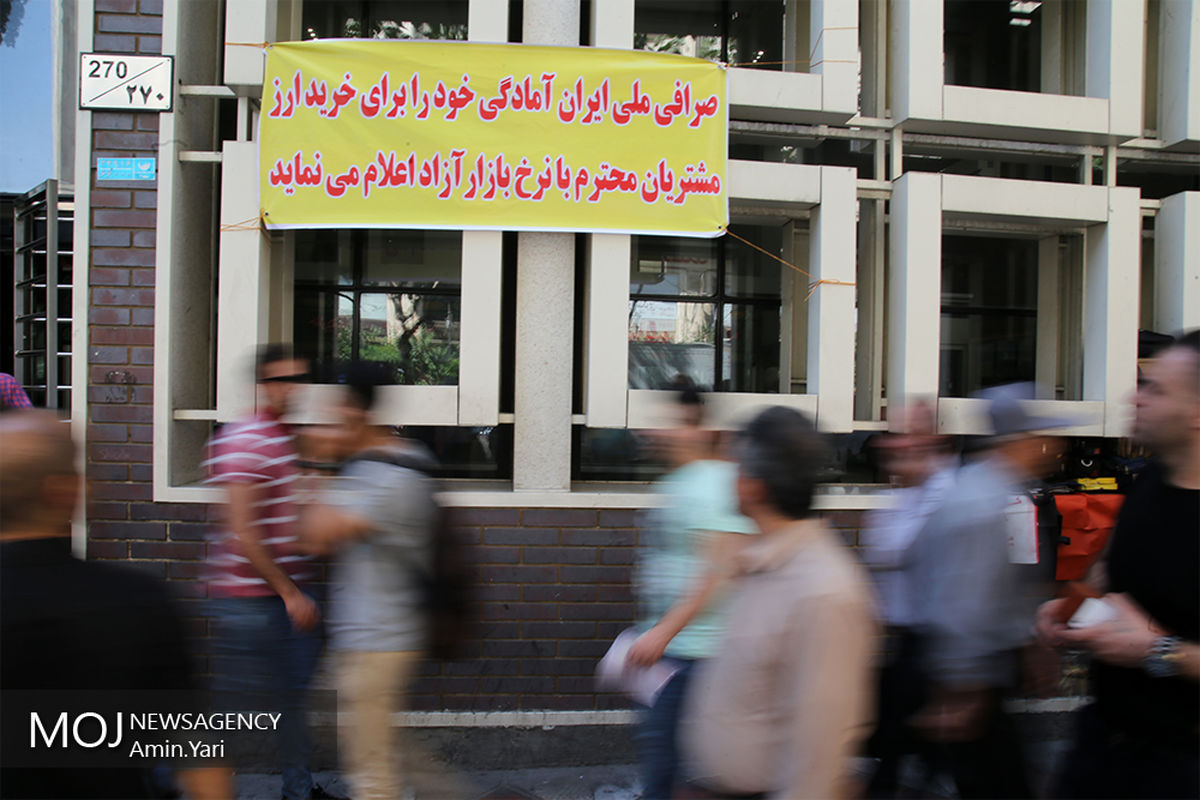 بازار ارز تهران