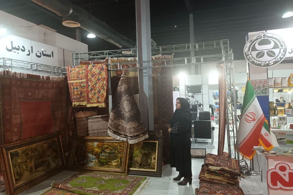 نمایشگاه عشایر
