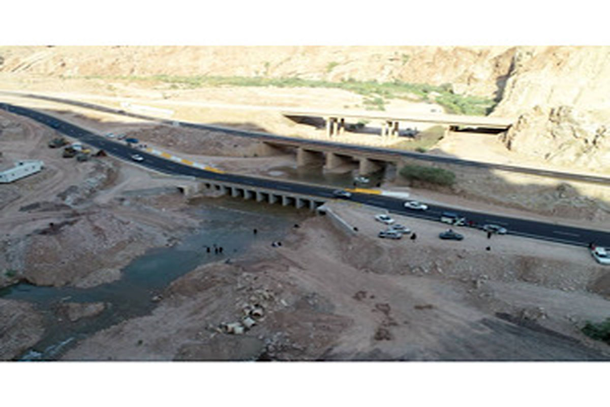 راهداری