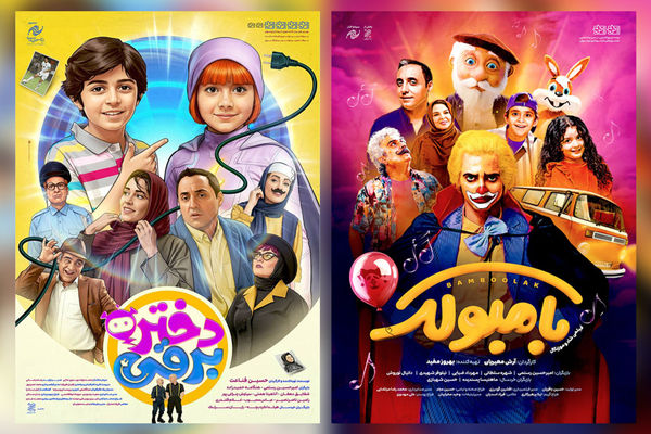 «بامبولک» و «دختر برقی» در جشنواره کودکان کلکته هند