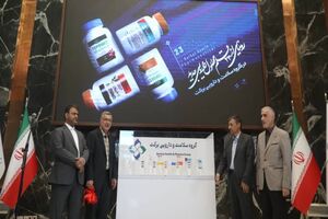 ۲۳ محصول دارویی جدید در گروه سلامت و دارویی برکت رونمایی شد