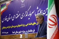  تأمین زیرساخت‌ها نوعی سرمایه‌گذاری است