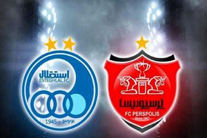 گزارش زنده بازی دربی 95 / پرسپولیس 1  استقلال 0