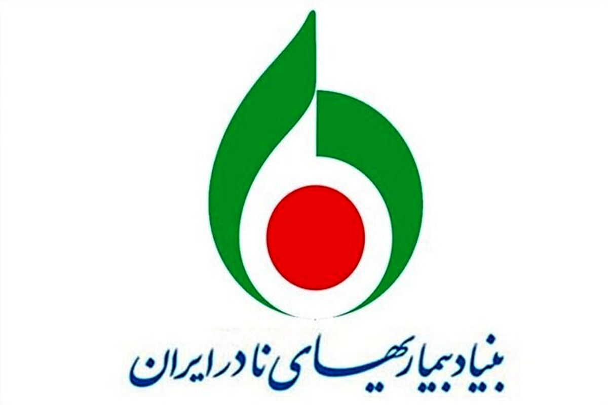 بیماری‌های نادر