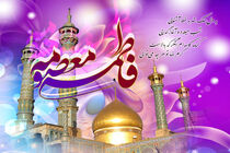 تجلیل از همکاران دختر هواشناسی استان اصفهان 