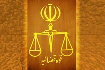 هزینه ثبت نام در سامانه ثنا چقدر است؟