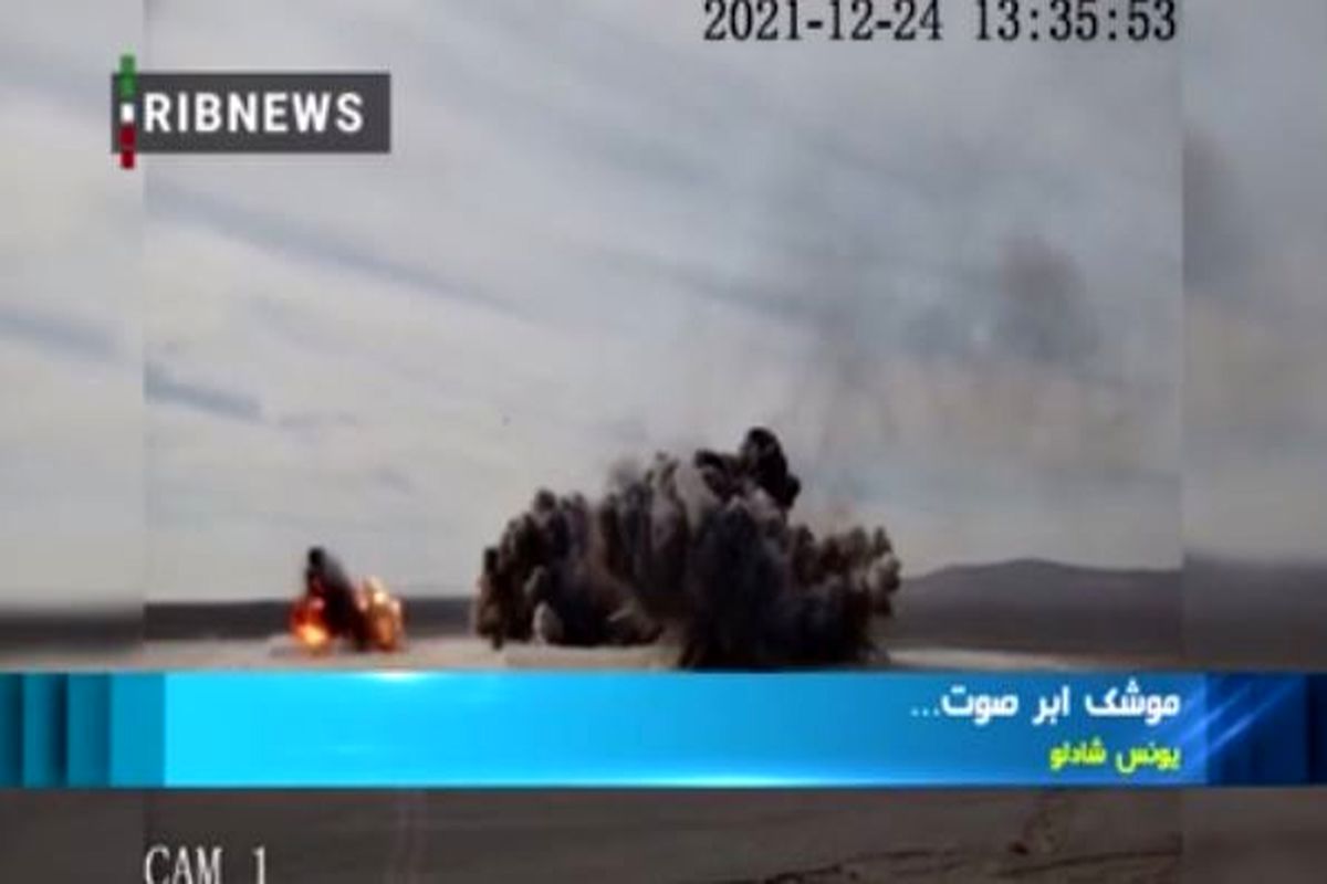 موشک بالستیک