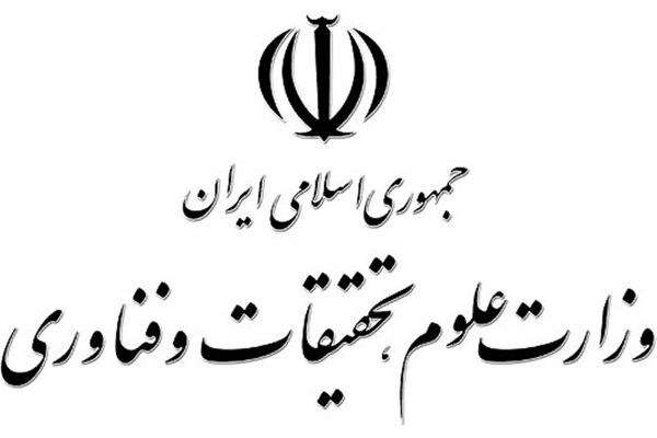 چگونگی فعالیت دانشگاه‌ها در جلسه شورای معاونین وزارت علوم بررسی شد