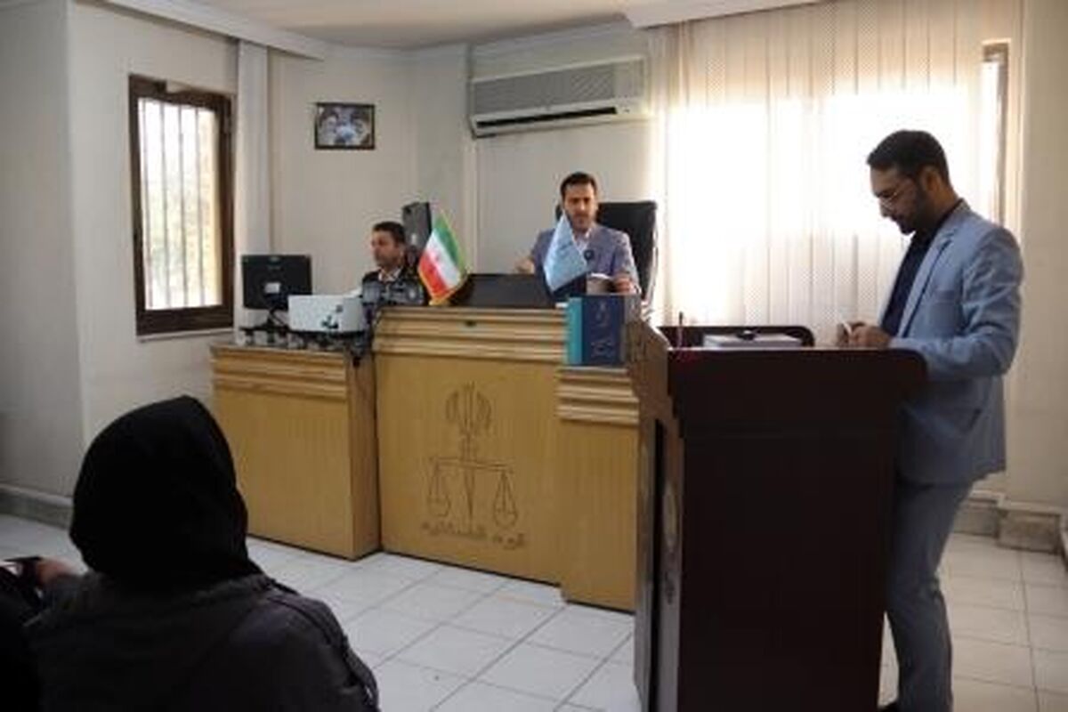 دادگاه علنی برخط