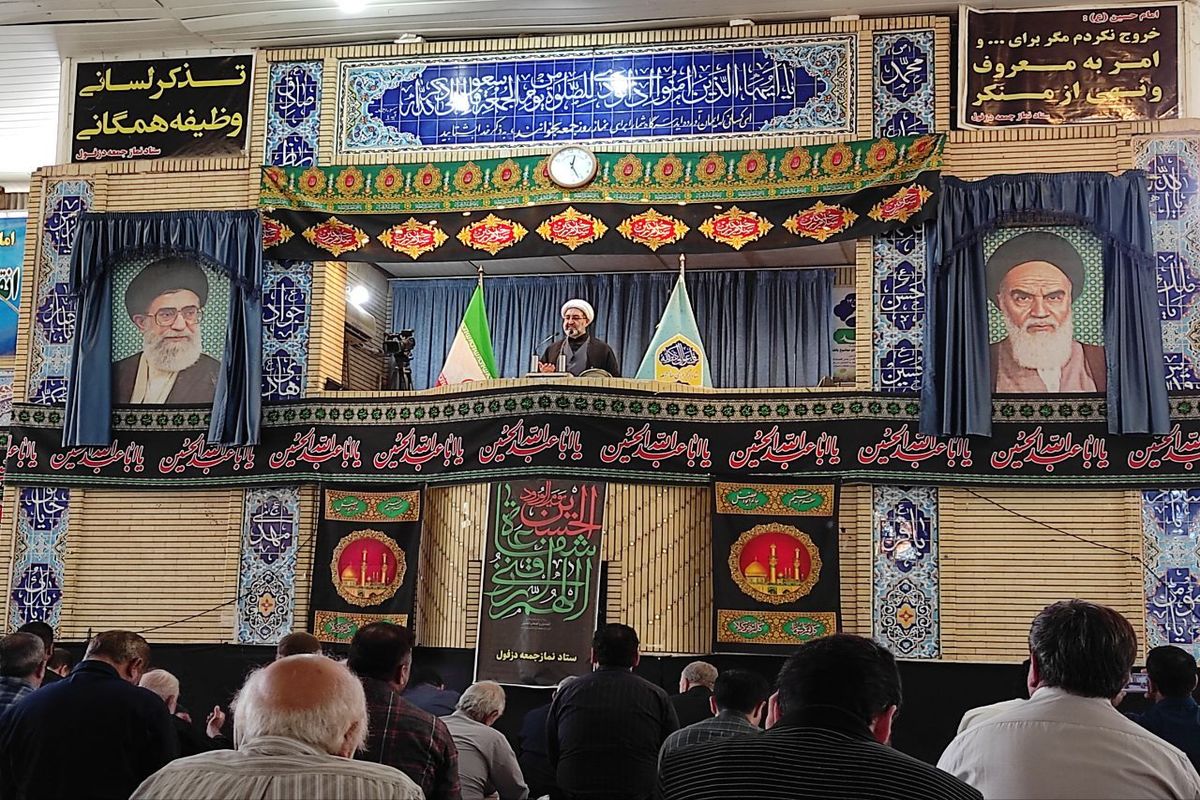 بهرام پور امام جمعه دزفول