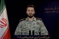 نام دیگر شکستتان توافق است؟