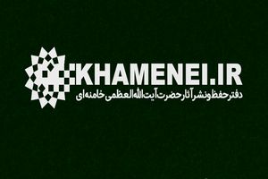 فیس بوک صفحه کاربری عربی رهبر انقلاب را حذف کرد
