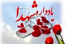 ۳ هزار یادواره شهدا در خوزستان برگزار شد