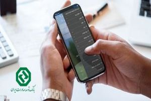 ممنوعیت واگذاری حساب بانکی و ابزارهای پرداخت به سایر افراد