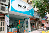 ارائه بسته های جدید اینترنت در طرح تابستانه همراه اول