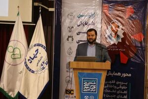 جهاد دانشگاهی این استان در درمان ناباروری پیشگام است