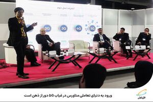ورود به دنیای تعاملی متاورس در غیاب 5G دور از ذهن است 