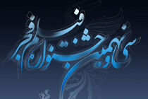 بخش مستند سی و نهمین جشنواره فیلم فجر چگونه برگزار می‌شود