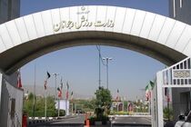 وزارت ورزش به کمیته ملی المپیک درباره حضور در مسابقات کشورهای اسلامی پاسخ داد