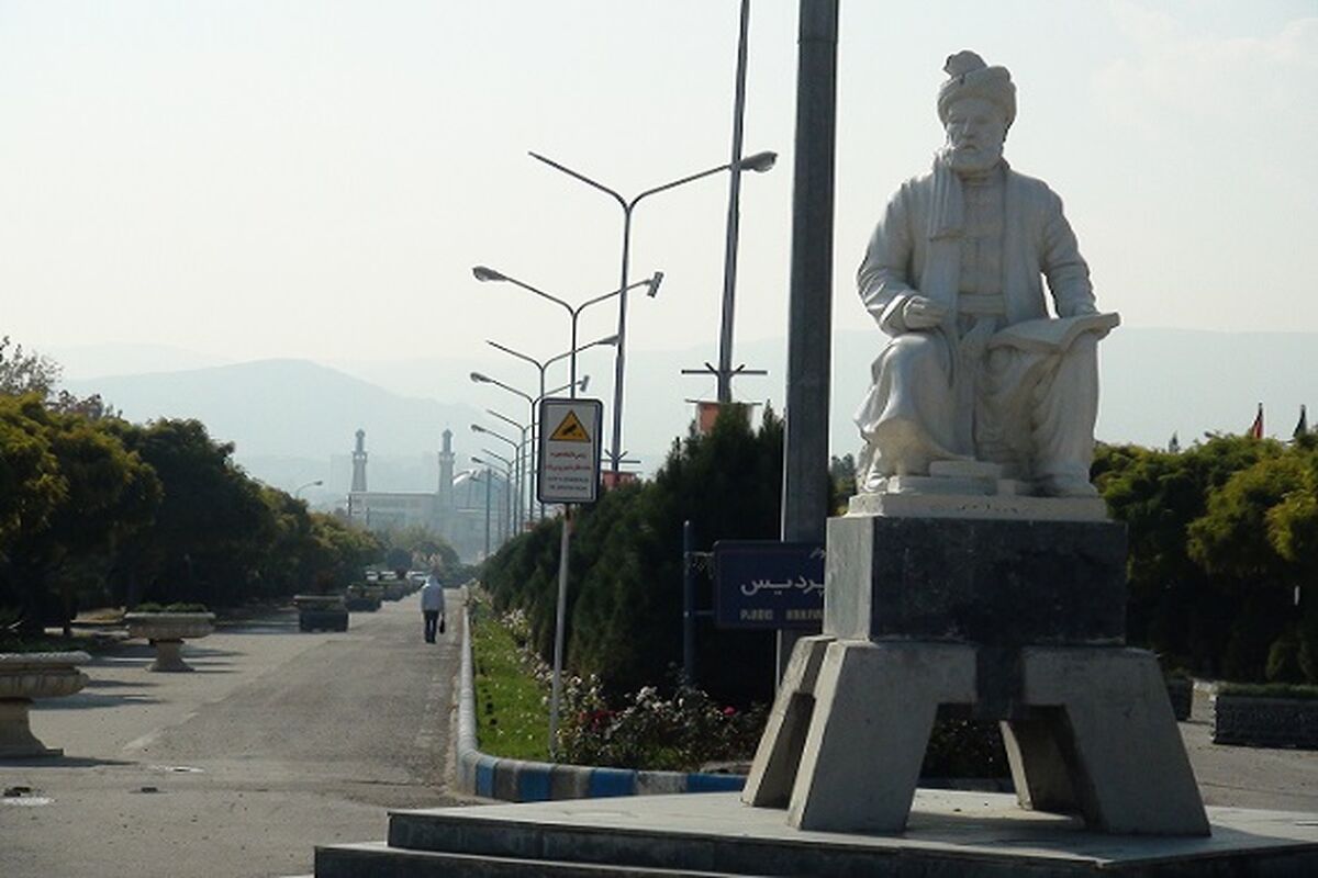 دانشگاه فردوسی